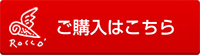 rakuten11